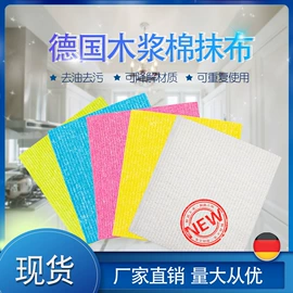 海绵擦;抹布、百洁布;汽车清洁工具