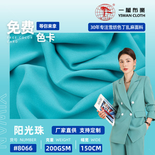 һ�f���I 200gꖹ���ѩ������ �����]ꖹ���ȹ�bѝ�B��ȹ����