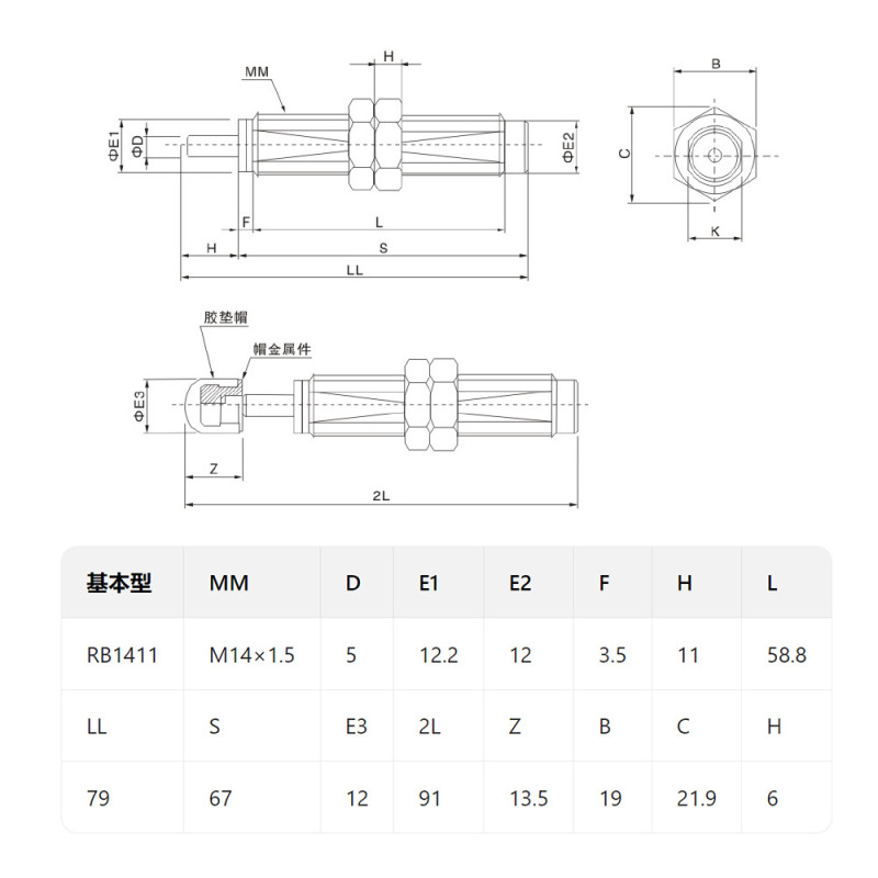 油圧緩衝器油圧ロボット部品ダンパーac/ad/acd/hr/sr/rb/rbc規格がそろっている|undefined