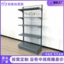 便利店单双面定制展示货架