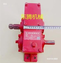 行换向器增速齿轮箱变速箱减速机水泵发电机拖拉机