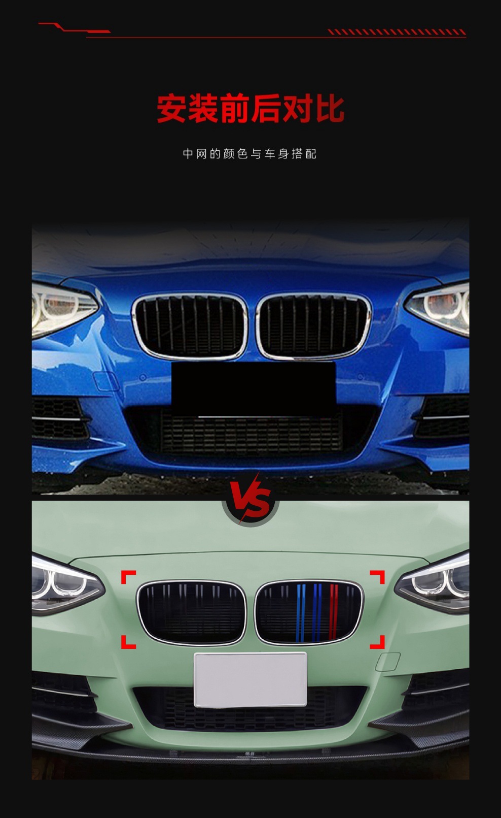 Suitable for 2011-2014 Bmw 1 Series F20 F21 with Led Light-Emitting Single-Line, Double-Line, Three-Color Center Grille Modification Parts