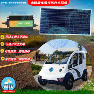 廠家供應可配油電兩用增程器電動四輪雙排四門五座觀光巡邏看房車