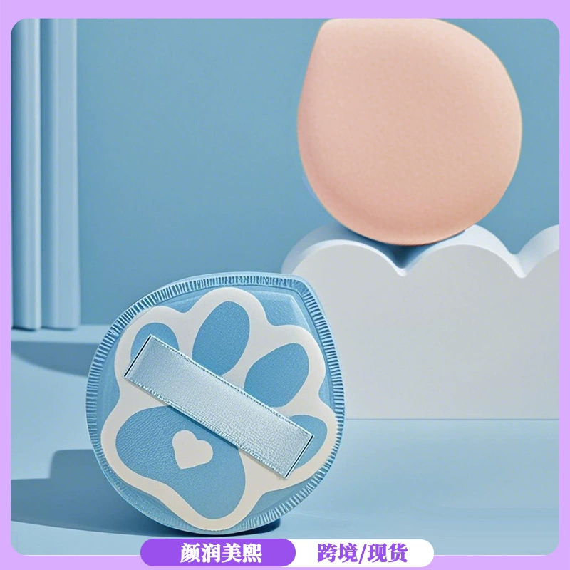 Pack, cosmetic sponge, cotton makeup primer