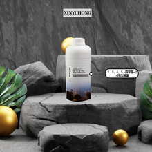 2,3,4,5-�ļ׻�-2-�h��ϩͪ��54458-61-6 10g100g1kg ��