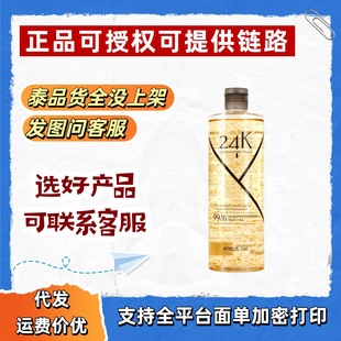 Atreus�۴�Ԋ24k�S�𱣝�ˬ�wˮ500ml