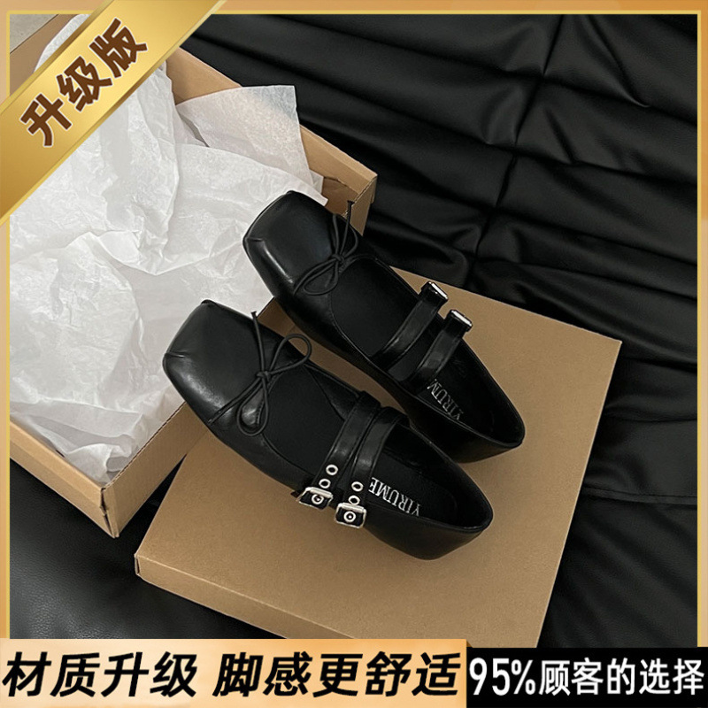 Black, upgraded version