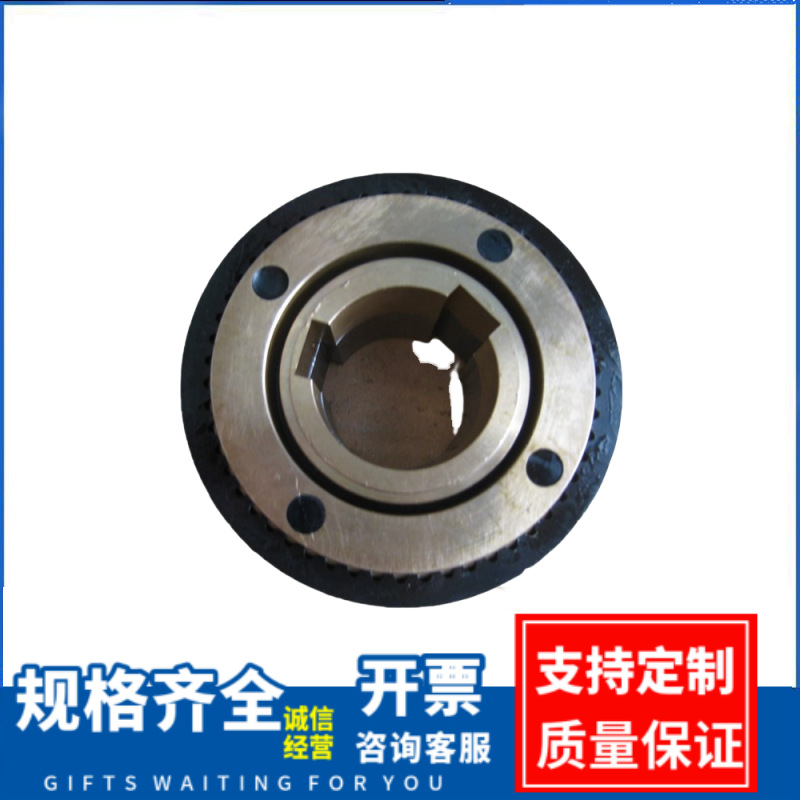 DL系列离合器 电磁离合器DLY5-2A 湿式多片有滑环电磁离合器