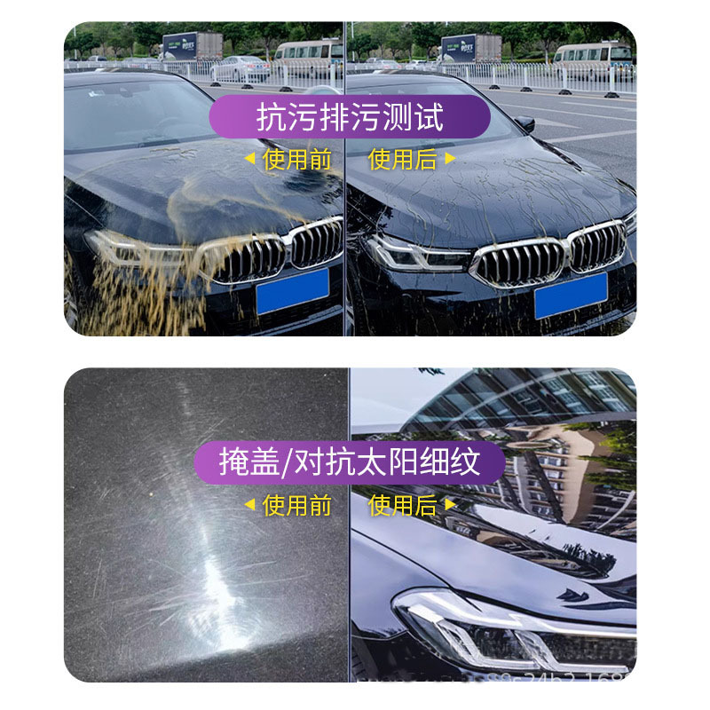 Xingyao Crystal Hard Wax Car Wax Scratch Repair, Decontamination, Polishing and Maintenance, Special Waxing Pass for White and Black Cars