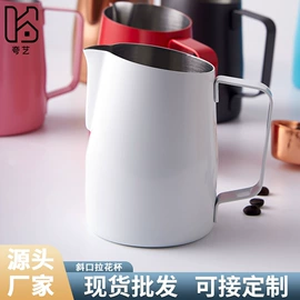 拉花杯/拉花缸/打奶缸;咖啡壶;咖啡过滤器