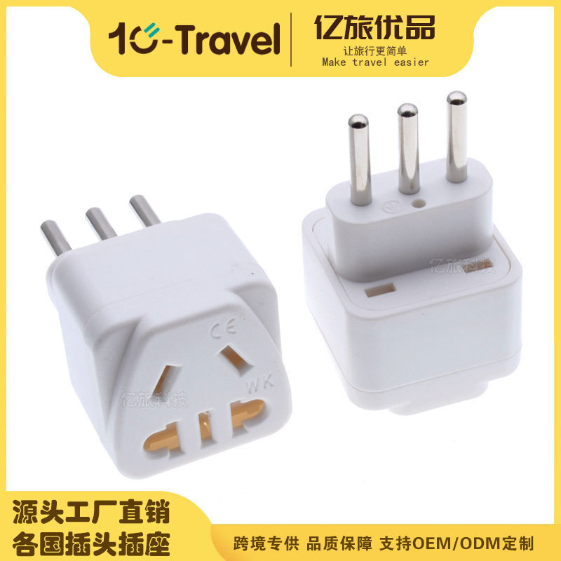WK-12A Italian standard conversion plug Chile charger Uruguay Syria travel mobile phone charging WK-12A Italian standard conversion plug Chile charger Uruguay Syria travel mobile phone charging