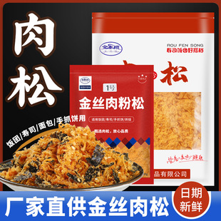 ��˾F���ɺ�̦���ɉ�˾��̦���ԭζ���ٷۺ決����500g