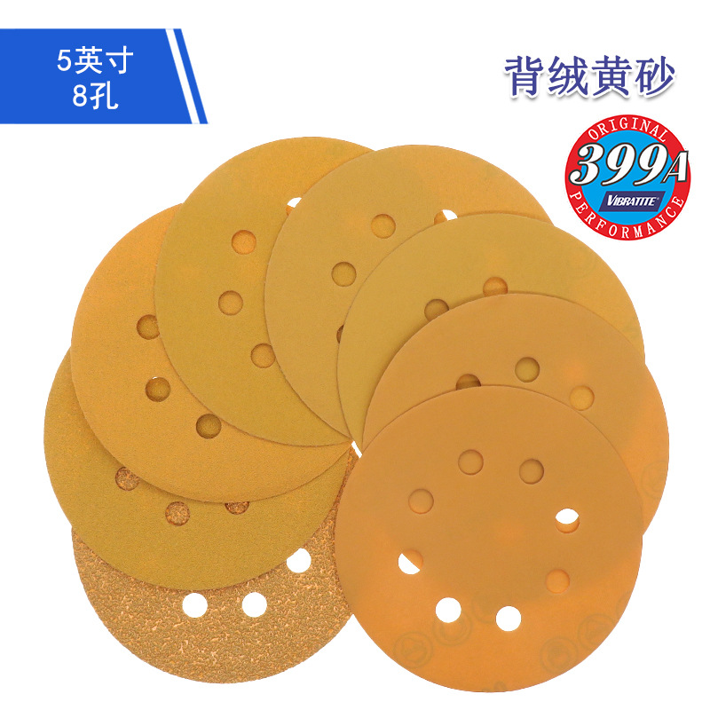 跨境货源5寸8孔圆盘黄砂背绒自粘砂纸汽车打磨抛光干磨植绒砂纸片