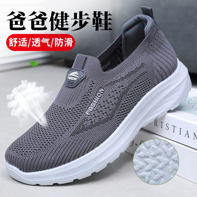 Old Beijing Cloth Shoes Men's Middle-aged and Elderly Slip-on Dad Shoes Soft-soled Casual sneaker Fly-woven Breathable Men's Shoes