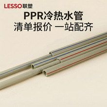 ppr���ˮ�����l�����ԁ�ˮ��ˮ�ܵ�4�ּӺ�ppr���۹ܼ��b�oˮ��