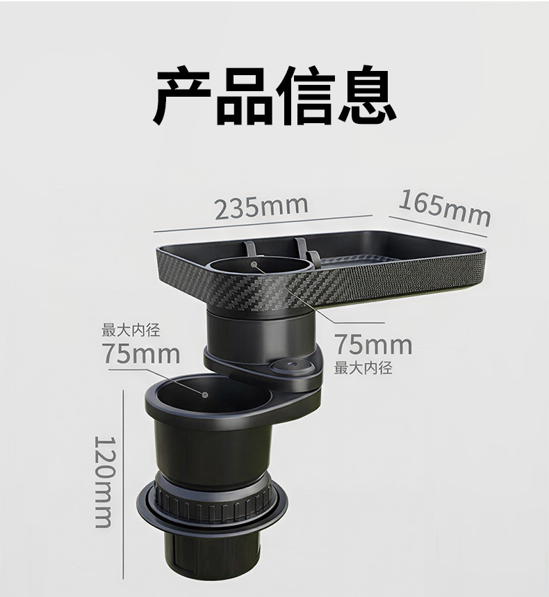 Car Multifunctional Cup Holder Tray Drink Rack Phone Holder