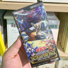 【正規品】遊戯王ブラックマジックコレクションカード日本語版小売価格15元