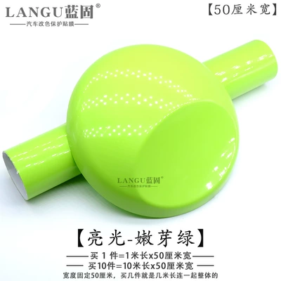 Film Interior Central Control Body | Automotive Film - other-bright-bud-green-1m-long-x-50cm-wide