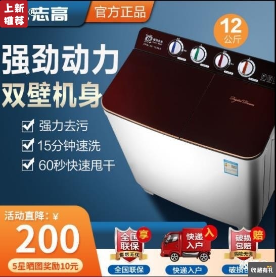 洗衣机半自动双桶双缸家用大容量10KG小型老式波轮宿舍租房儿童用