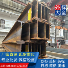 �ߏ���S355J2 �W�˹����220*110*5.9*9.2����O��ߴ猦�ձ�