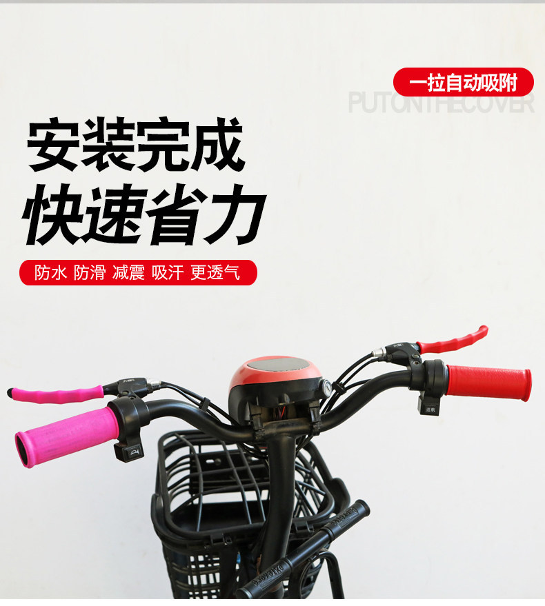 Pull-Out Silicone Anti-Slip Universal Bicycle Handlebar Cover, Waterproof, Shock-Absorbing, Soft, Quick-Install Handlebar Cover