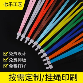 证件卡、挂绳;磁性板