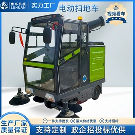 工程建筑机械;电动观光车;电动三轮车