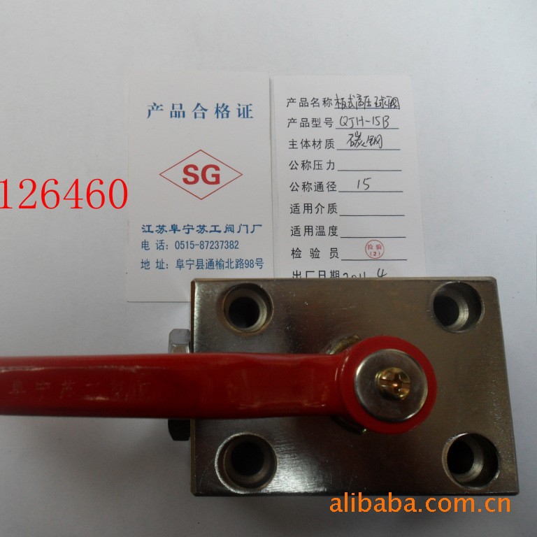 YJZQ-J25B  板式高压球阀 UL-NVA6W12 高温高压汽水取样架阀门