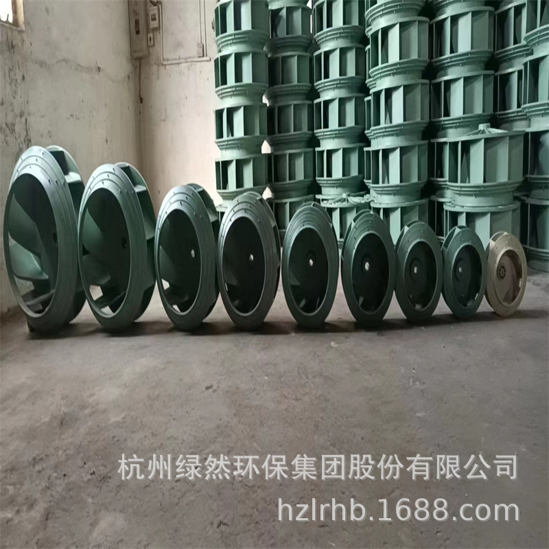 耐腐蚀PP叶轮塑料风机叶轮化工车间排气扇叶模压成型厂家规格齐全
