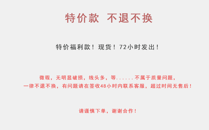 清仓.png