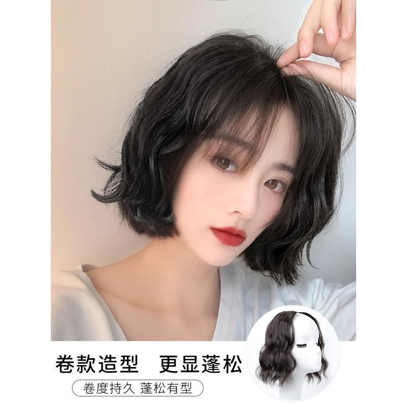 Pieza de la peluca pelo que aumenta el volumen dispositivo esponjoso almohadilla de pelo rizado pieza de pelo invisible almohadilla sin costuras cabeza de la raíz del pelo reemplazo del cabello hembra Dos lados engrosamiento
