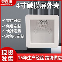 二酸化炭素検出器ケースポータブル空気品質温度湿度検出ケースco2検出器ケース