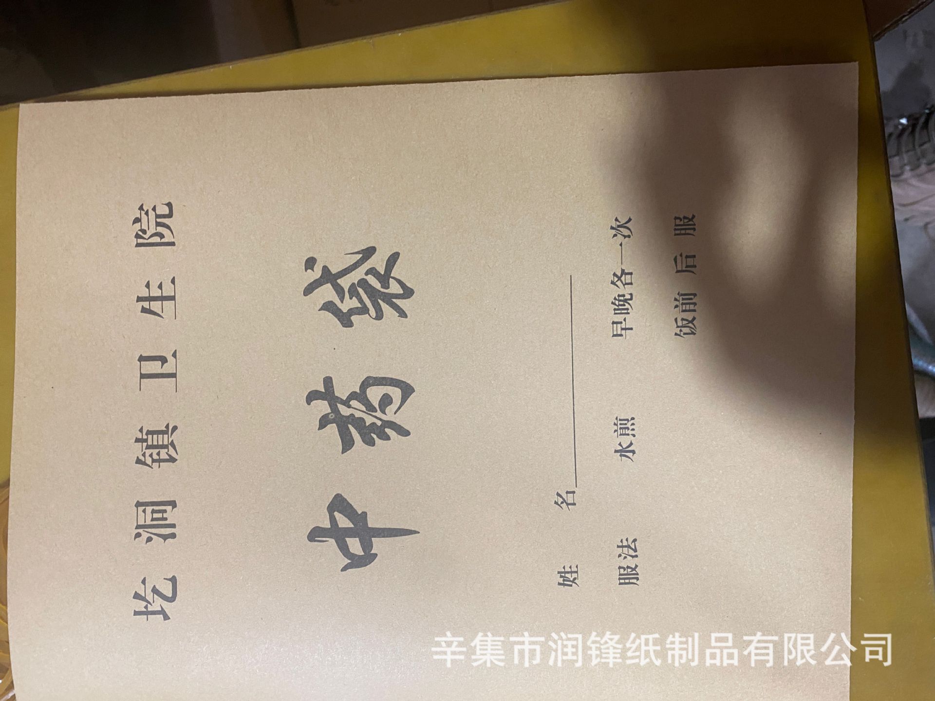 F40ADE2E215443B32D42E1AF3D5AC6