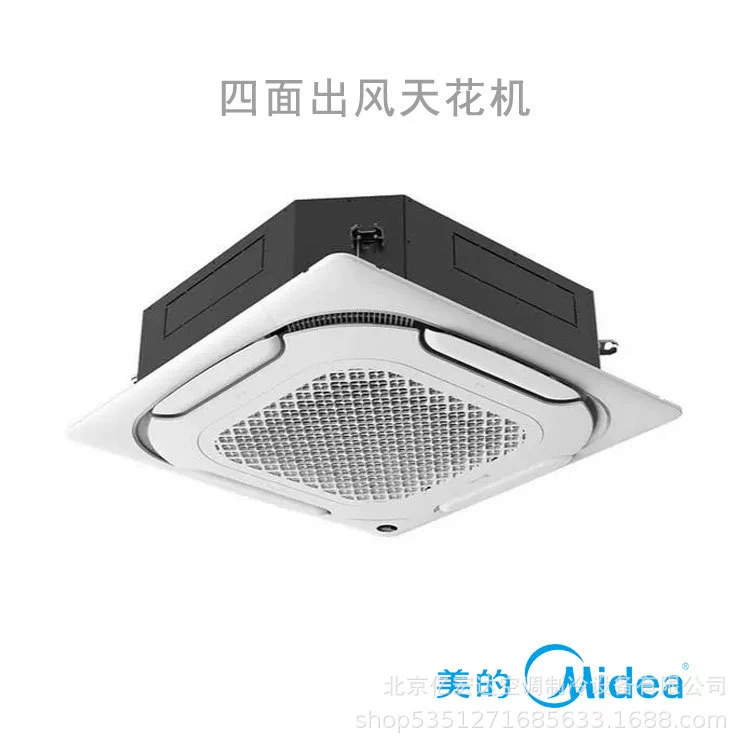 Пекинский Midea центральное кондиционирование воздуха 2 Гер MD MD-D50Q4/BP2DN1-D MDV-D50Q4/BP2DN1-D