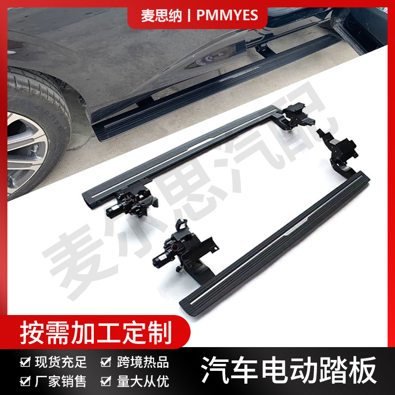 Applicable to the Chana Changan series automobile modification parts…