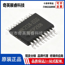 ԭװ��ƷWK2124-ISSG�ӿ�оƬSPI UART��������2Mbps SSOP-20