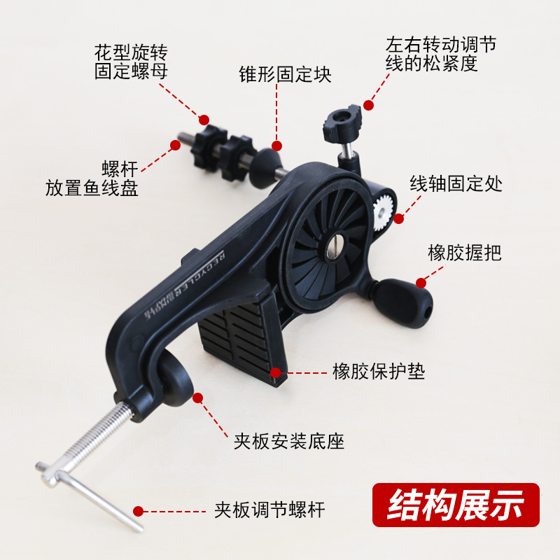 Carrete de pesca dispositivo online carrete de pesca Winder línea de pesca Winder dispositivo online de pesca Pesca rueda giratoria tambor bobinado línea colector de línea