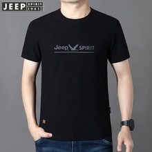 JEEP 短袖T恤男春夏季新款中青年棉质打底体恤衫休闲上衣5171