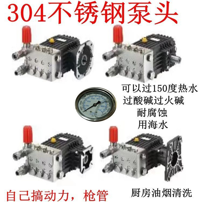 Zhejiang acero inoxidable flash máquina de limpieza de alta presión 380V bomba de alta presión de acero inoxidable máquina de limpieza automática