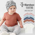 竹纤维宝宝短袖T恤薄款夏季半袖婴幼儿夏装外穿上衣婴儿衣服