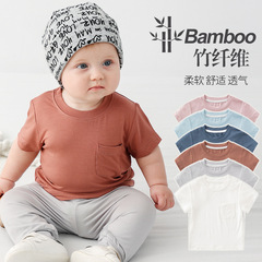 Bamboo fiber baby short-sleeved T-shirt thin summer half-sleeved infant summer outerwear baby clothes