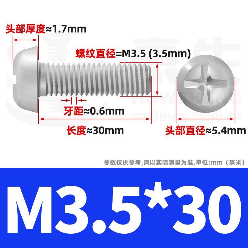 PM鉄ニッケルメッキ丸頭十字ねじ十字溝盤頭ねじ機歯小ねじ卸売りm 2m 3m 4m 5m 6|undefined