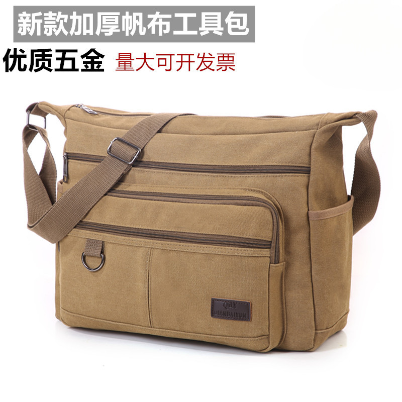 工具包电工男帆布耐磨专用多功能维修安装袋便捷超大号加厚帆布