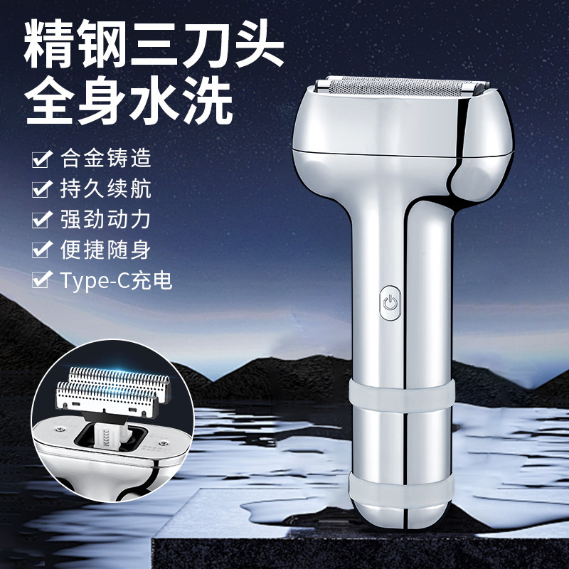 三刀头悬浮式刀头往复式电动剃须刀全金属材质电显灯全身水洗男礼|undefined
