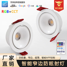 �������RGBCWǶ��ʽ3�����컨�����ÿ��{�o�۷�ѣ���{���@�o����