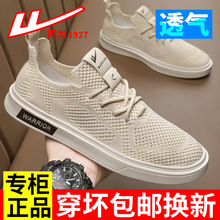 正品回力男鞋帆布2025夏季新款单鞋老北京布鞋子网面透气轻便板鞋