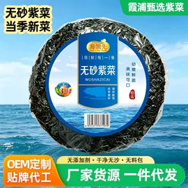 银耳;豆制品;紫菜