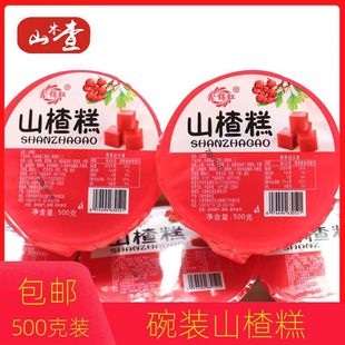 ����خa�\�����b500��ɽ髸���ʽ����ܛ��������T���e��ʳ