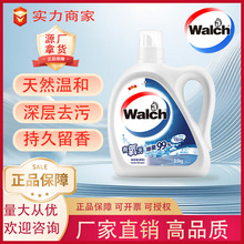 Walch/��¶ʿ�����pЧ����ϴ��Һ2.5L�����pЧ�F؛����