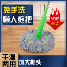 免手洗懒人拖把 新款套筒拖把 必卡锁拖把自拧水旋转干湿两用墩布